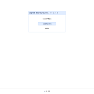 北京写字楼,办公楼出租租赁价格