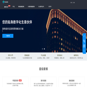 微信小程序开发