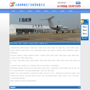 仓储,舞台,展会篷房搭建