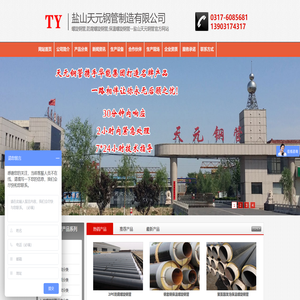 螺旋钢管,防腐螺旋钢管,保温螺旋钢管