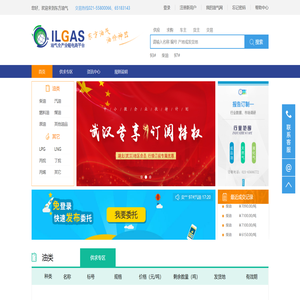 东方油气网