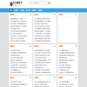 两江新区乐元素电子商务工作室（个体工商户）