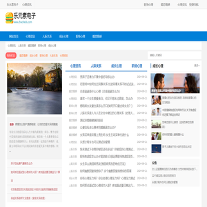两江新区乐元素电子商务工作室（个体工商户）