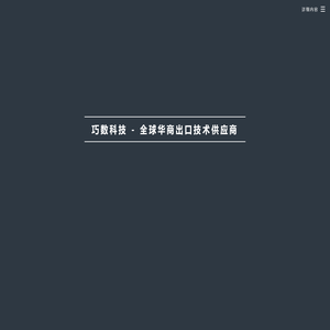 源自欧洲