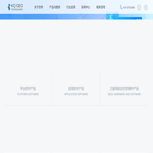 苍穹数码技术股份有限公司