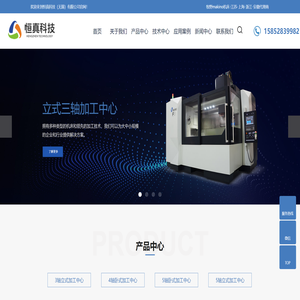 苏州三轴立式加工中心