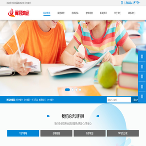 深圳翼展鸿途学习力提升