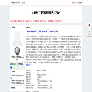 广州到开罗国际机票人工预定,广州到开罗国际机票价格查询,广州到开罗国际机票一般多少钱