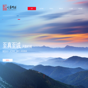 扬州市天勤机械有限公司