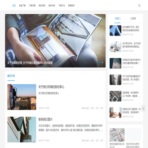 上海讯衡佑网络科技有限公司