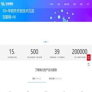 江苏华舜智能科技科技有限公司