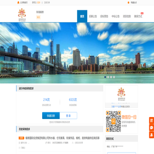 耀德国际投资集团有限公司