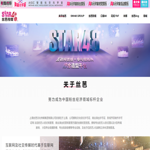 丝芭文化传媒官网