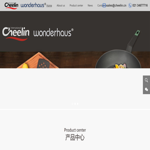 上海颀临贸易有限公司