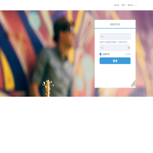 广东锐博人资源服务有限公司