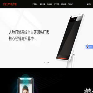 「芊熠智能」专注车辆识别