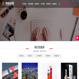 图文设计