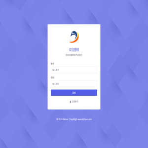 待君国际人才发展研究院｜报名系统