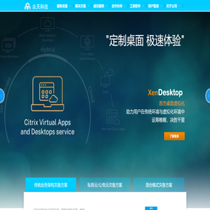 吉林省众天科技有限公司