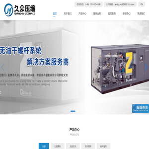 上海无油干螺杆,无油空压机,无油主机维修