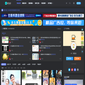 爱学社区