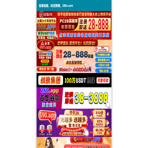 加拿大⁢2⁢8预测