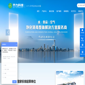 二氧化氯发生器