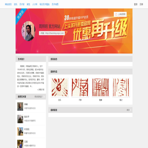 周照明