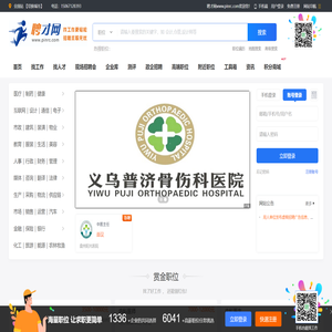 聘才网www.pinrc.com
