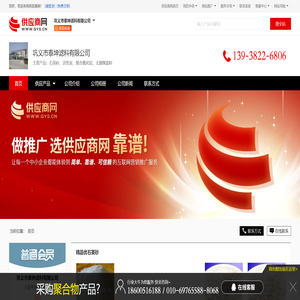 石英砂