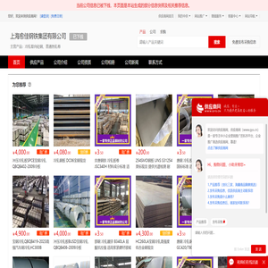 冷轧取向硅钢