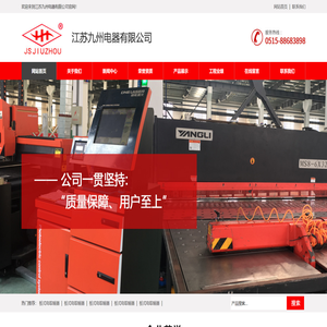 预热器,高速列车及城市轨道车配套电热管