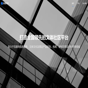 广东极速网络科技有限公司