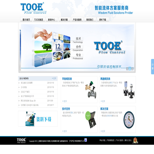 上海图尔流体技术有限公司