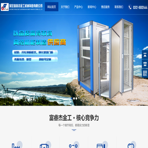 机床防护罩