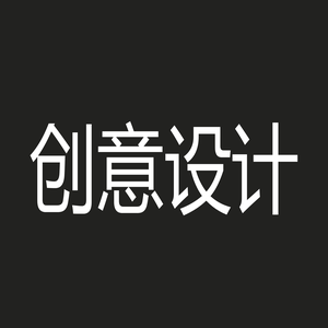 网站建设
