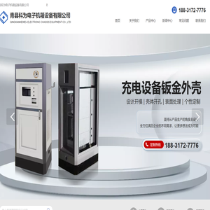 沧州钣金加工