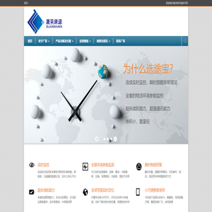 广采网络科技(上海)有限公司