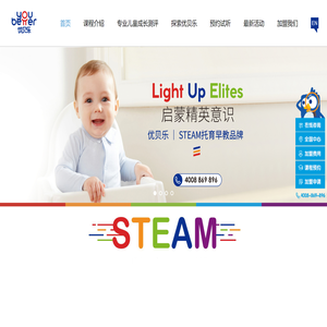 优贝乐