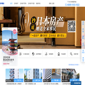 深圳市出海移民服务有限公司