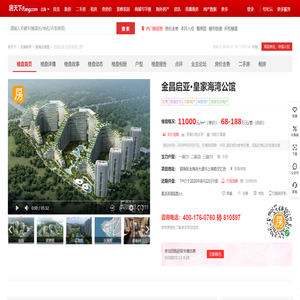 金昌启亚皇家海湾公馆