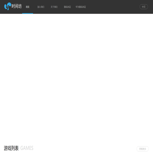深圳市时间坊贸易有限公司