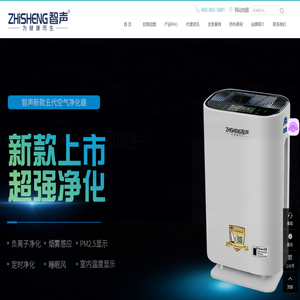 净水器加盟代理