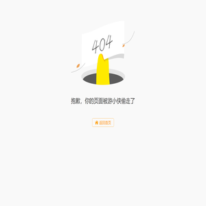 游侠社区