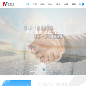 东莞市稳通电子科技有限公司