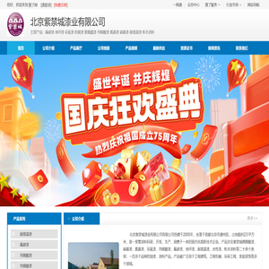 通州区氟碳漆生产厂家/报价/价格