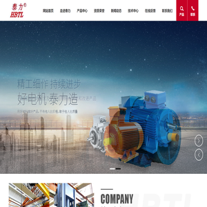 YE5电动机生产厂家