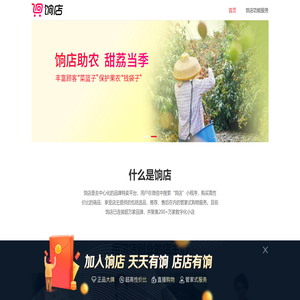 上海商量官网