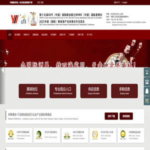 优质美酒发展网【官方网站】WRWE中国酒博会【官网】品牌白酒展【官网】粮食酒展【官网】酒博会【官网】国家酒博会【官网】全球酒博会【官网】
