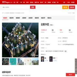 【达美D6区,店铺,门面,店面出租•出售•租赁价格信息】